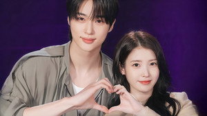 21세기 대군부인 kép