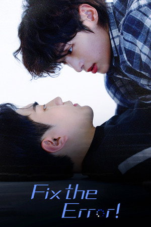 오류를 고쳐줘! poszter