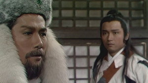 射鵰英雄傳 (數碼修復版) 1. évad Ep.14 14. epizód