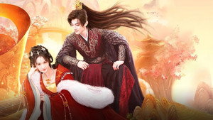 富贵逼人太甚 kép