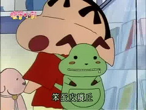 クレヨンしんちゃん 2. évad Ep.337 337. epizód