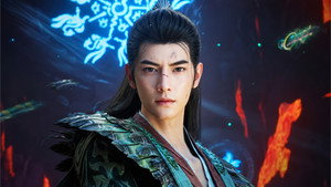 凡人修仙传 kép