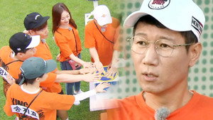 런닝맨 1. évad Ep.366 366. epizód