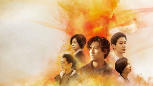 我們與惡的距離 kép