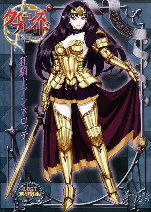クイーンズブレイド リベリオン poszter