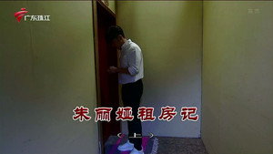 外来媳妇本地郎 12. évad Ep.3919 3919. epizód