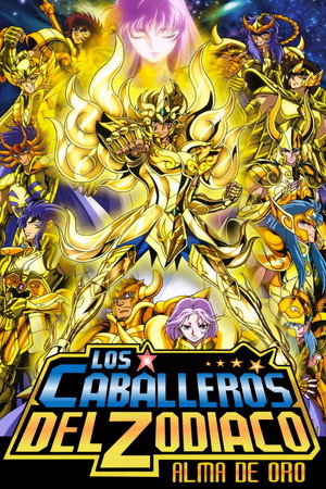 聖闘士星矢 黄金魂 -soul of gold- poszter