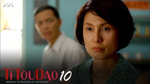 Titoudao: Inspired By The True Story Of A Wayang Star 1. évad Ep.10 10. epizód