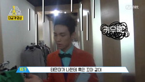 키스노와우 1. évad Ep.12 12. epizód