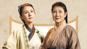 这十年·幸福中国 1. évad Ep.13 13. epizód