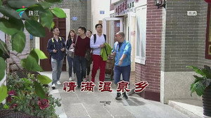 外来媳妇本地郎 9. évad Ep.3298 3298. epizód