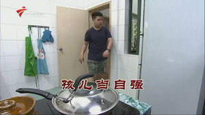 外来媳妇本地郎 9. évad Ep.3259 3259. epizód