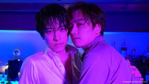 腐男子バーテンダーの嗜み kép