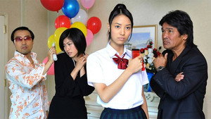 ケータイ刑事 銭形命 kép