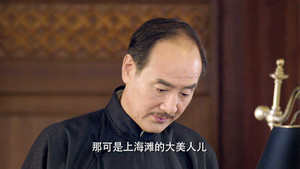 魔都风云 1. évad Ep.18 18. epizód