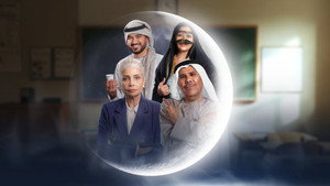 الباء تحته نقطة kép