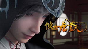 傲世九重天 1. évad Ep.10 10. epizód