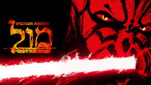 Star Wars: Maul – Árnyak mestere kép