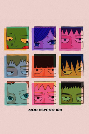モブサイコ100 poszter