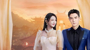 你是人间理想 kép