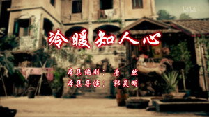 七十二家房客 12. évad Ep.38 38. epizód