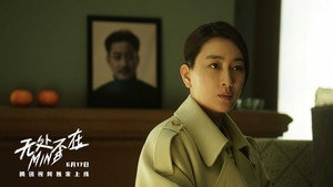 好野计划 1. évad Ep.2 2. epizód