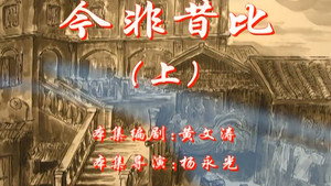 七十二家房客 4. évad Ep.35 35. epizód