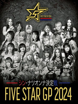 Stardom 5★STAR Grand Prix 2024 poszter