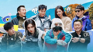 奔跑吧·茶马古道篇 1. évad Ep.5 5. epizód