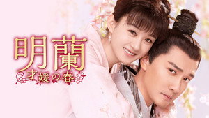 知否知否应是绿肥红瘦 kép