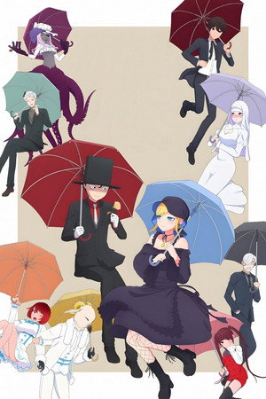 死神坊ちゃんと黒メイド poszter