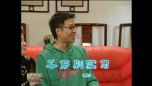 外来媳妇本地郎 3. évad Ep.799 799. epizód