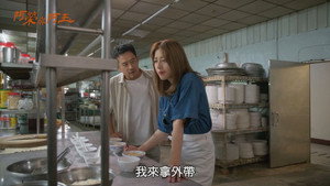 阿榮與阿玉 1. évad Ep.40 40. epizód