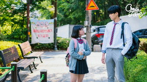 우리 사이 30cm kép