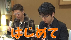 木村さ～～ん！ 3. évad Ep.84 84. epizód