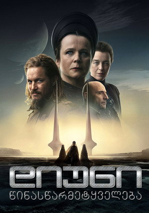 Dűne: Prófécia poszter