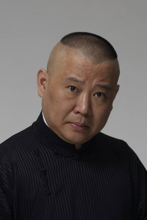 郭德纲 profil kép