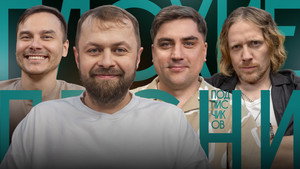 Плохие песни 6. évad Ep.12 12. epizód
