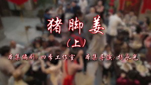 七十二家房客 17. évad Ep.27 27. epizód