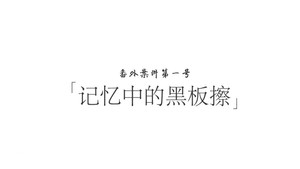 暗黑者 2. évad Ep.50 50. epizód