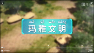 斑马百科 10. évad Ep.10 10. epizód