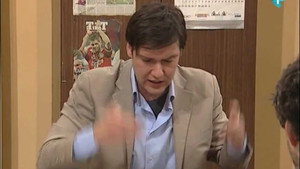 Државни посао 1. évad Ep.165 165. epizód