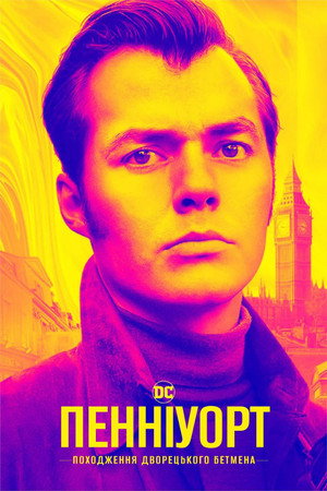 Pennyworth: The Origin of Batman's Butler poszter