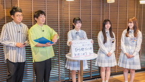 日向坂になりましょう Speciális epizódok Ep.30 30. epizód