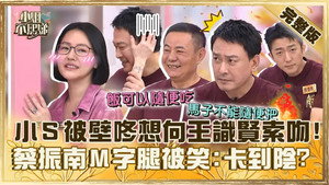 小姐不熙娣 1. évad Ep.595 595. epizód