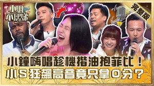 小姐不熙娣 1. évad Ep.329 329. epizód