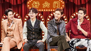 你好，星期六 2. évad Ep.9 9. epizód
