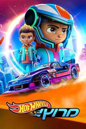 Hot Wheels – Adj gázt! poszter