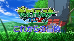 Pokémon Speciális epizódok Ep.36 36. epizód
