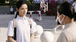 焕羽 kép